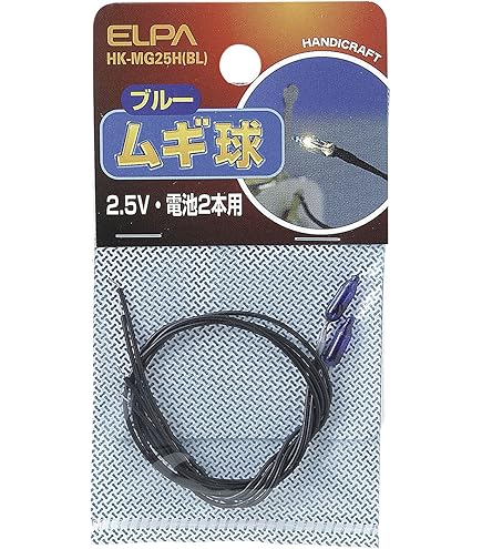 Amazon.co.jp: エルパ (ELPA) ムギ球 電球 2.5V 2個 グリーン HK